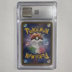 Pokemon Naganadel GX GX Ultra Shiny 052/150 Japanese Holo CGC 10 - Image 2