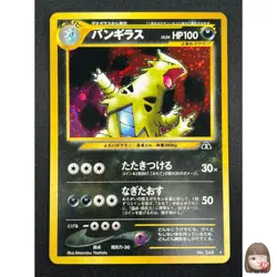 [NM] Tyranitar Pokemon Card Japanese No.248 Neo Discovery Vintage Holo 1J4 - Image 1