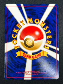 [LP] Dragonite Pokemon Card Japanese No.149 Fossil Vintage Holo 1J2 - Image 3