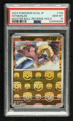Hitmonlee Japanese Master Ball Mirror Foil Pokemon Scarlet Violet sv2a PSA 10 - Image 1