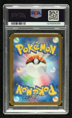 Hitmonlee Japanese Master Ball Mirror Foil Pokemon Scarlet Violet sv2a PSA 10 - Image 2