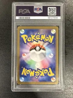 2023 Pokemon Japanese SV4A-Shiny Treasure EX SSR Card 327/190 Mew EX PSA 10 - Image 2