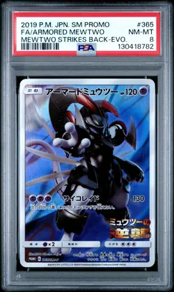 PSA 8 Armored Mewtwo 365/sm-p Strikes Back Evolution Sm Promo Pokemon Japanese - Image 1