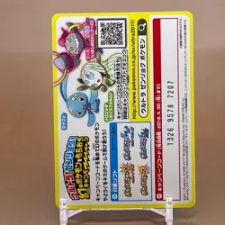 Kommo-o Pokemon Card Game TCG Japanese Japan Anime Nintendo F/S - Image 5