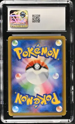 Pokemon 2018 Frogadier JPN GX Ultra Shiny 172/150 CGC 10 - Image 2