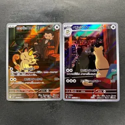 NM 2 card Team Rocket's Meowth AR 109/098 Persian AR 075/064 Pokemon 1560 - Image 1