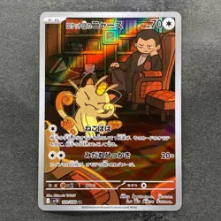 NM 2 card Team Rocket's Meowth AR 109/098 Persian AR 075/064 Pokemon 1560 - Image 2