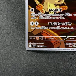 NM 2 card Team Rocket's Meowth AR 109/098 Persian AR 075/064 Pokemon 1560 - Image 5