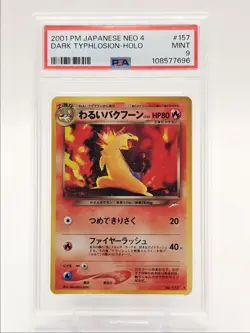 DARK TYPHLOSION 2001 POKEMON JPN NEO DESTINY 4 HOLO RARE #157 PSA 9 Q0004 - Image 1
