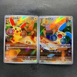 NM 2 card Plusle 065/062 Minun 066/062 AR Raging Surf HOLO Pokemon 1770 - Image 1