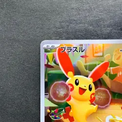 NM 2 card Plusle 065/062 Minun 066/062 AR Raging Surf HOLO Pokemon 1770 - Image 3