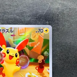 NM 2 card Plusle 065/062 Minun 066/062 AR Raging Surf HOLO Pokemon 1770 - Image 4