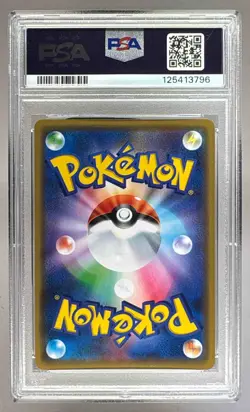 3796 Reshiram & Charizard GX 2019 Pokemon SM Tag Team (JP) sm12a #16 PSA 10 - Image 2