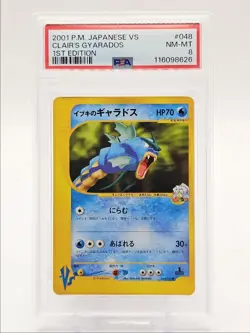 CLAIR'S GYARADOS 2001 POKEMON JPN VS 1ST EDITION COMMON 048/141 PSA 8 Q0004 - Image 1