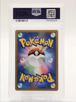 CLAIR'S GYARADOS 2001 POKEMON JPN VS 1ST EDITION COMMON 048/141 PSA 8 Q0004 - Image 2