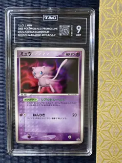 2005 Pokemon Japanese Mew Shogakukan Mag. Promo #091/PCG-P TAG 9 POP 1 - Image 4