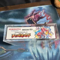 Pokemon TCG Champion Road SM6b Japanese Booster Box Sun & Moon Sealed w/ case 4521329226316 - Image 4
