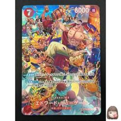 [NM] Edward Newgate ONE PIECE Japanese ST15-002 SP Alt Art SR Royal Blood 24J51 - Image 1