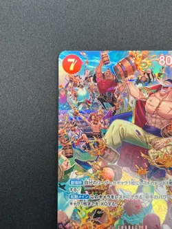 [NM] Edward Newgate ONE PIECE Japanese ST15-002 SP Alt Art SR Royal Blood 24J51 - Image 4