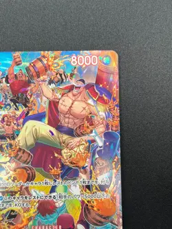 [NM] Edward Newgate ONE PIECE Japanese ST15-002 SP Alt Art SR Royal Blood 24J51 - Image 5