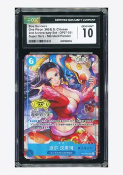 One Piece CGC 10 GEM Boa Hancock SR Promo 2024 OP07-051 2ND Anniversary Chinese - Image 1