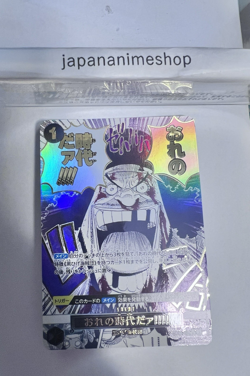 My Era Begins!! OP09-096 R One Piece Card The Best 2 One Piece Card Japanese - Image 3