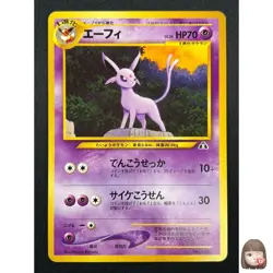 [NM] Espeon Pokemon card Japanese No.196 NEO 2 PREMIUM FILE Vintage 1J22 - Image 1