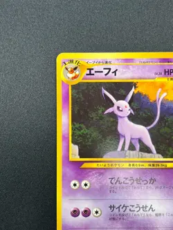 [NM] Espeon Pokemon card Japanese No.196 NEO 2 PREMIUM FILE Vintage 1J22 - Image 4