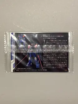 Blue Destiny UNIT2 "EXAM" - 234 - Mobile Suit Gundam Wafer Sealed Card Japanese - Image 2