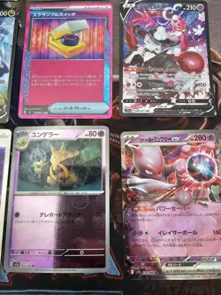 Pokemon Card Lot Japanese Full Art Rare, Secret Rare 12 Card Lot Nm Or Mint - Image 5