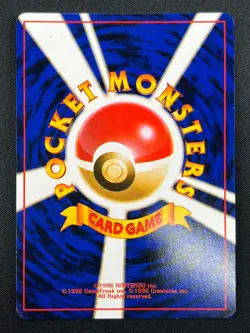 [NM] Misty Pokemon Card Japanese 1998 Gym Heroes Trainer Vintage Holo 1J20 - Image 3