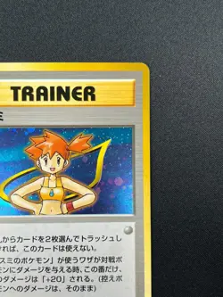 [NM] Misty Pokemon Card Japanese 1998 Gym Heroes Trainer Vintage Holo 1J20 - Image 5
