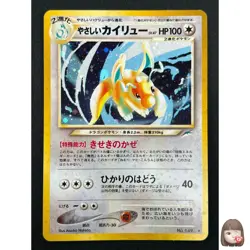 [NM] Light Dragonite Japanese Pokemon Card No.149 Lv47 PROMO Vintage Holo 1J18 - Image 1
