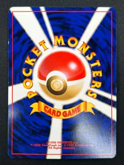 [NM] Light Dragonite Japanese Pokemon Card No.149 Lv47 PROMO Vintage Holo 1J18 - Image 3
