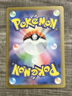 Dragonite Holo Rare 149/165 R SV2a Pokemon Card 151 - Pokemon Card Japanese - Image 2