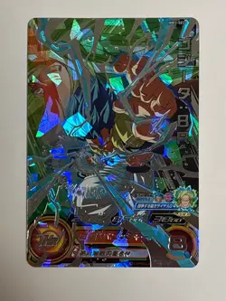 Gogeta BR SEC MM3-SEC2 Super Dragon Ball Heroes Japanese Trading Card Excellent - Image 1