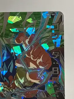 Gogeta BR SEC MM3-SEC2 Super Dragon Ball Heroes Japanese Trading Card Excellent - Image 4