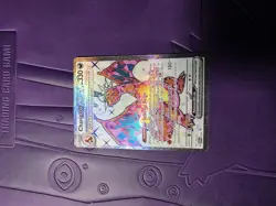 Charizard ex - SV: Scarlet & Violet Promo Cards 056 Holo NM - Image 1
