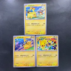 NM 3 card Pikachu 120/SV-P 197/SV-P 291/SV-P Gym Promo - Pokemon 1300 - Image 1