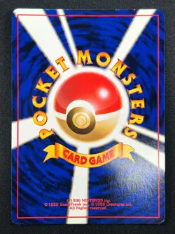 [NM] Feraligatr Pokemon Card Japanese No.160 Neo Premium File Vintage Holo 1J14 - Image 3