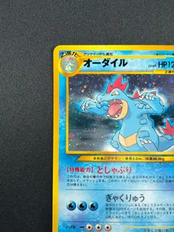 [NM] Feraligatr Pokemon Card Japanese No.160 Neo Premium File Vintage Holo 1J14 - Image 4