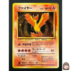 [NM] Moltres Pokemon Card Japanese No.146 Holo Fossil Set 1996 Vintage 1J13 - Image 1