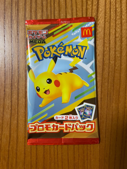 Lot of 5 Packs : 2025 Pokemon Cards McDonald's Promo Pikachu : Sealed New Japan - Image 3