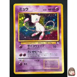 [LP] Mew No.151 Pokemon Card Japanese Fossil Set 1996 Vintage Holo 1J6 - Image 1