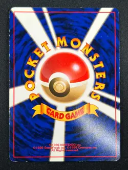 [LP] Mew No.151 Pokemon Card Japanese Fossil Set 1996 Vintage Holo 1J6 - Image 3