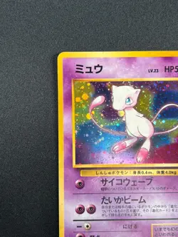 [LP] Mew No.151 Pokemon Card Japanese Fossil Set 1996 Vintage Holo 1J6 - Image 4