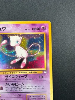 [LP] Mew No.151 Pokemon Card Japanese Fossil Set 1996 Vintage Holo 1J6 - Image 5