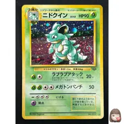 [NM] Nidoqueen Pokemon Card Japanese No.031 Jungle Holo Rare Vintage 1J8 - Image 1