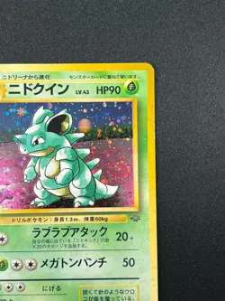 [NM] Nidoqueen Pokemon Card Japanese No.031 Jungle Holo Rare Vintage 1J8 - Image 5