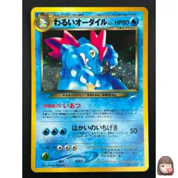 [NM] Dark Feraligatr Pokemon Card Japanese No.160 Neo Destiny Vintage Holo 1J10 - Image 1